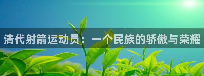 必威betway西汉姆联