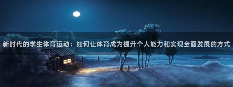 betway西汉姆官网